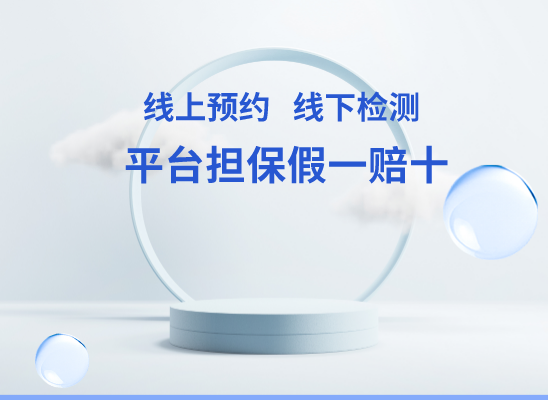 阳江阳东区万核DNA亲子鉴定中心